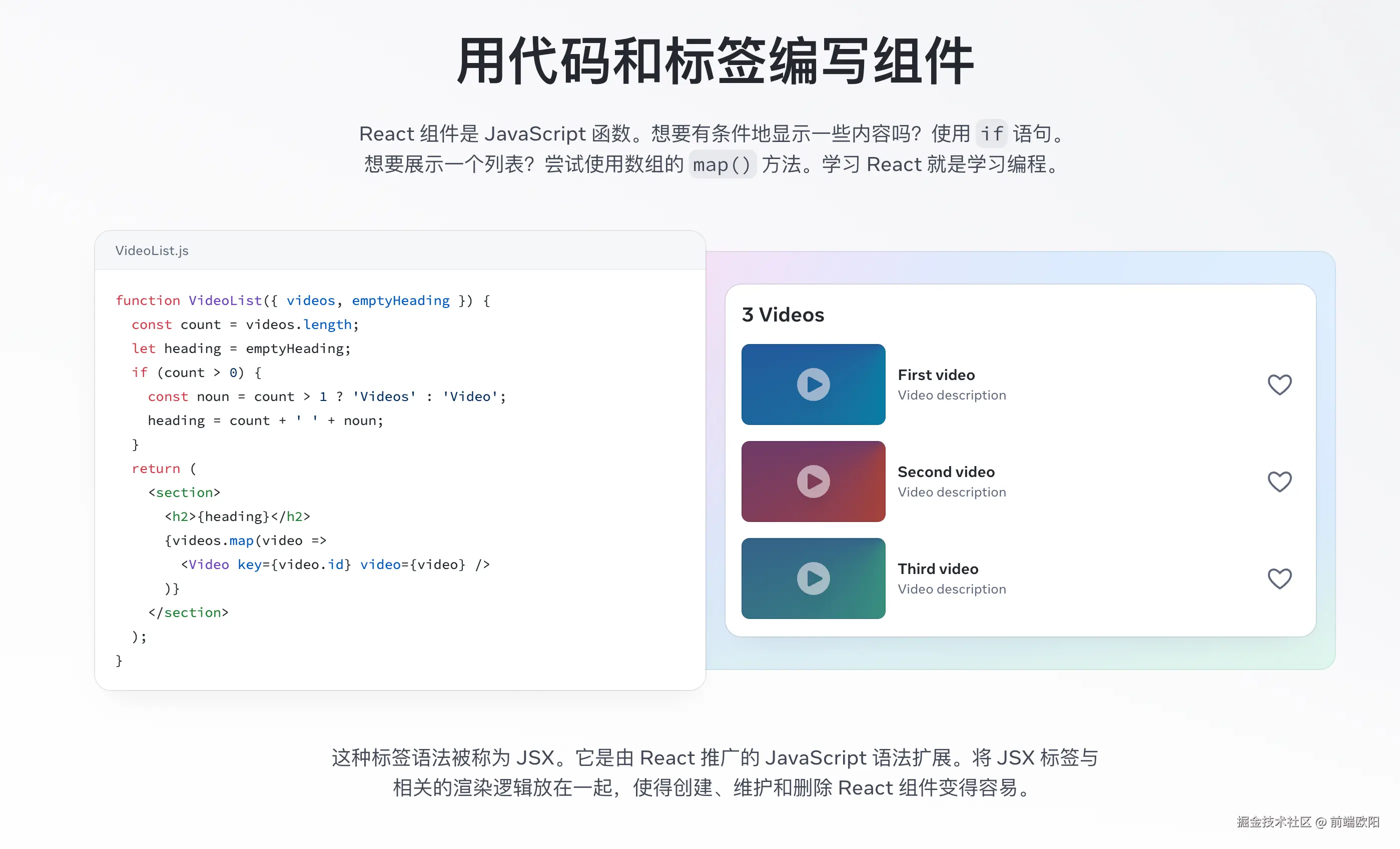react-comp