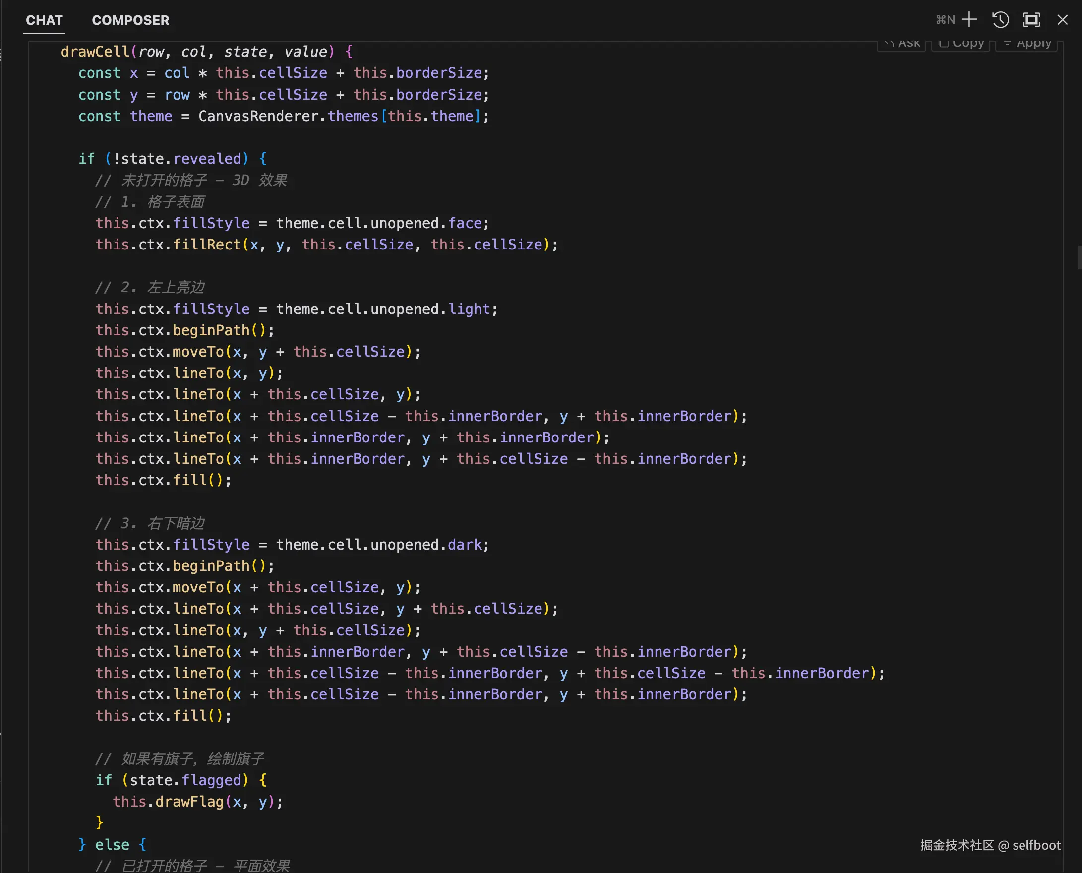 3D 效果的扫雷方格