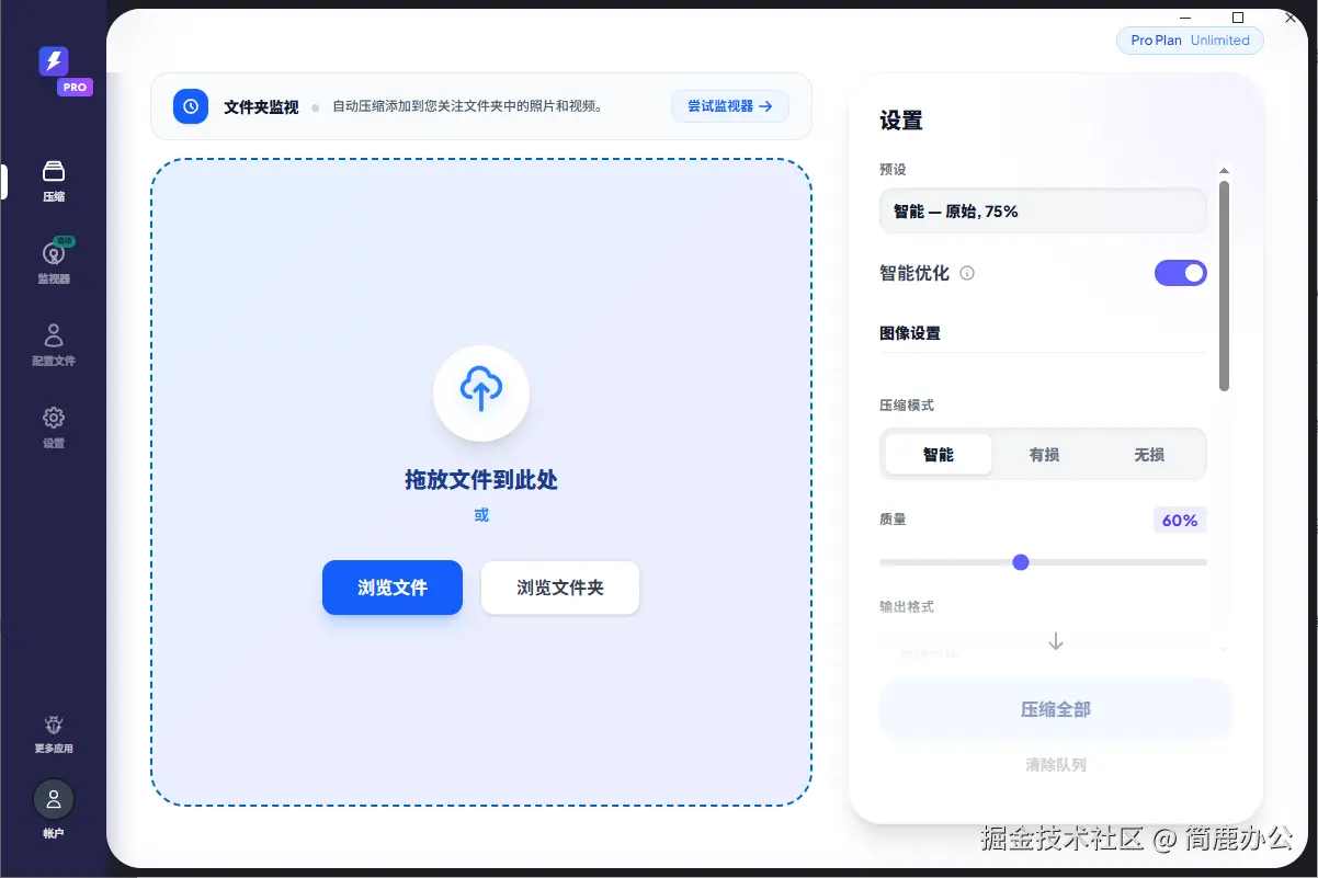 mp4视频太大怎么压缩步骤一
