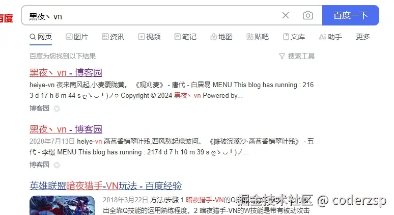 微信截图_20240817151739.png