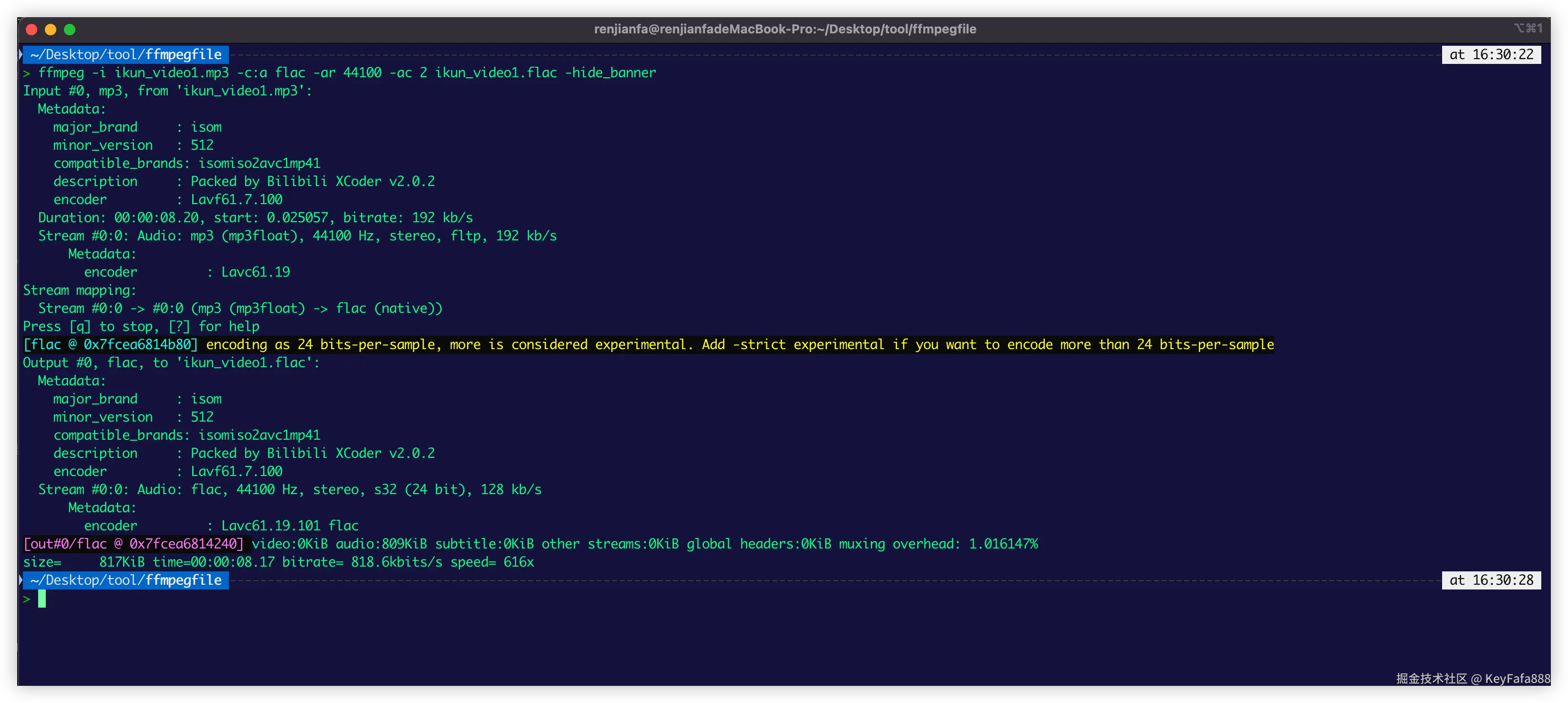 指定音频编码器为 FLAC