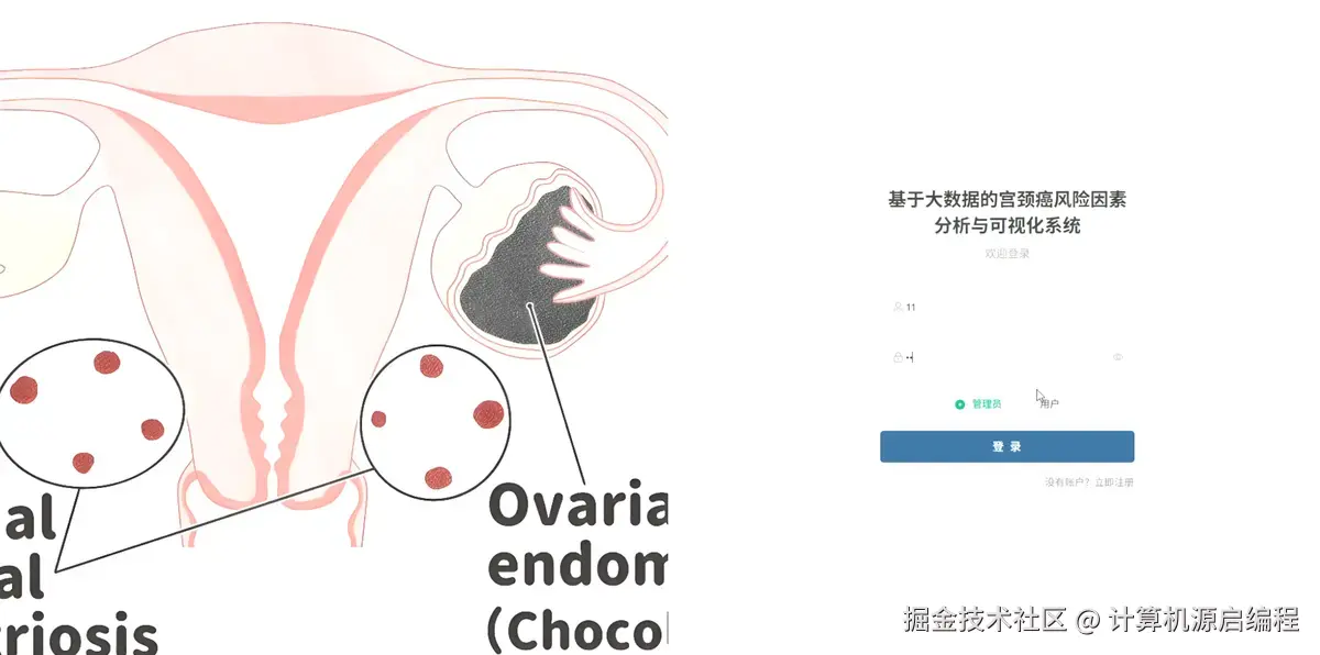 登录.png