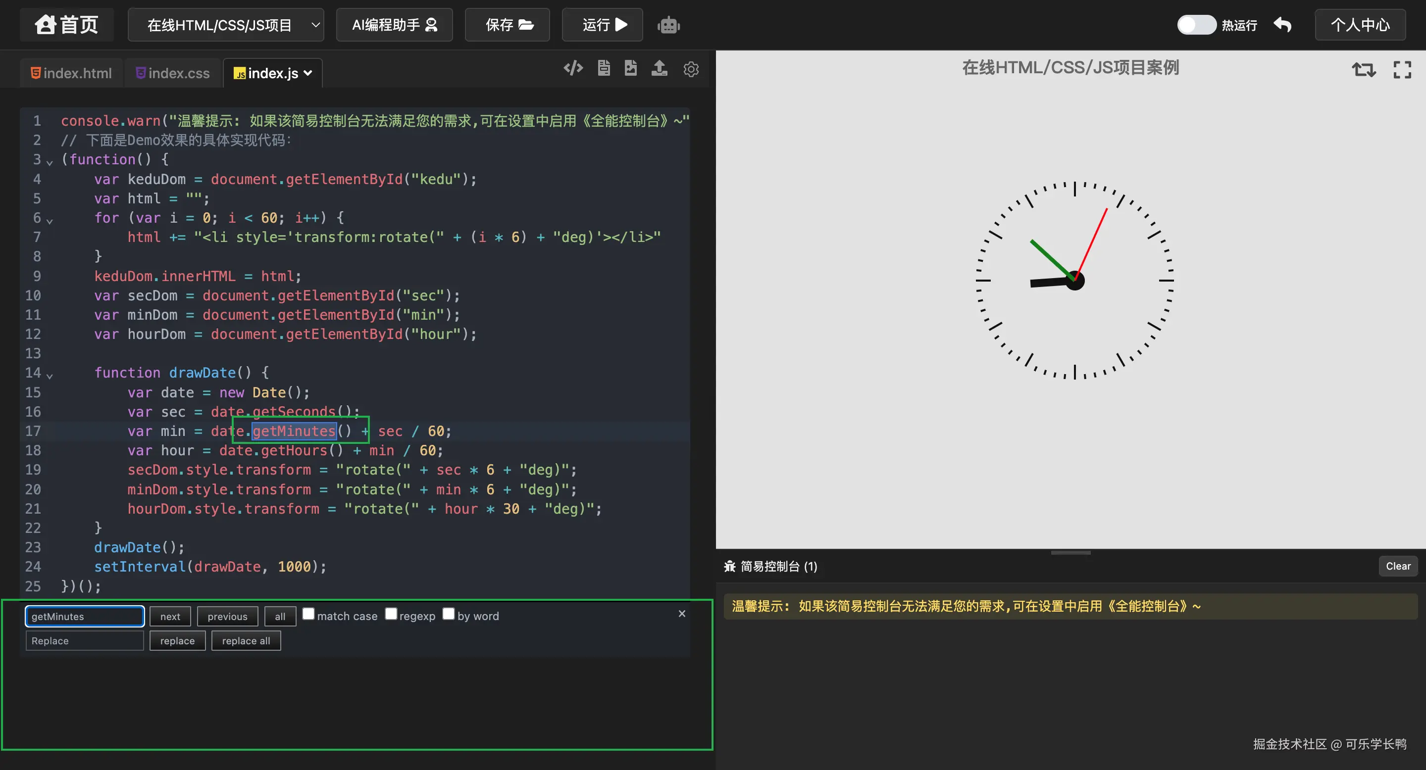 Snipaste_2025-06-12_08-52-19.png