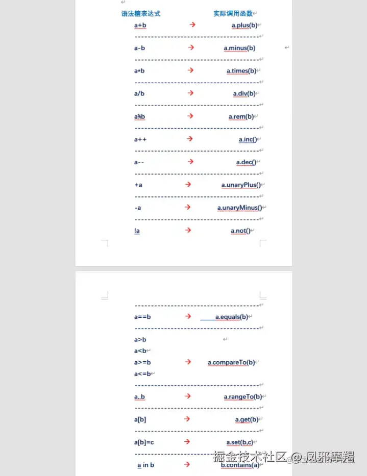 image-20210319102601471