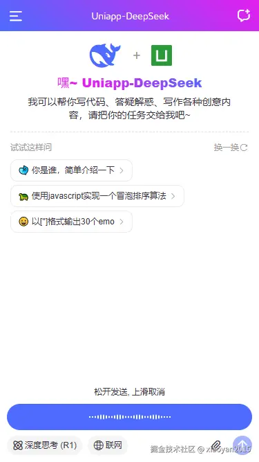 005360截图20260207203900313.png