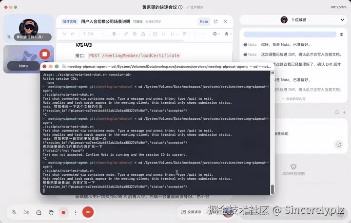 08-document-diff-demo.gif