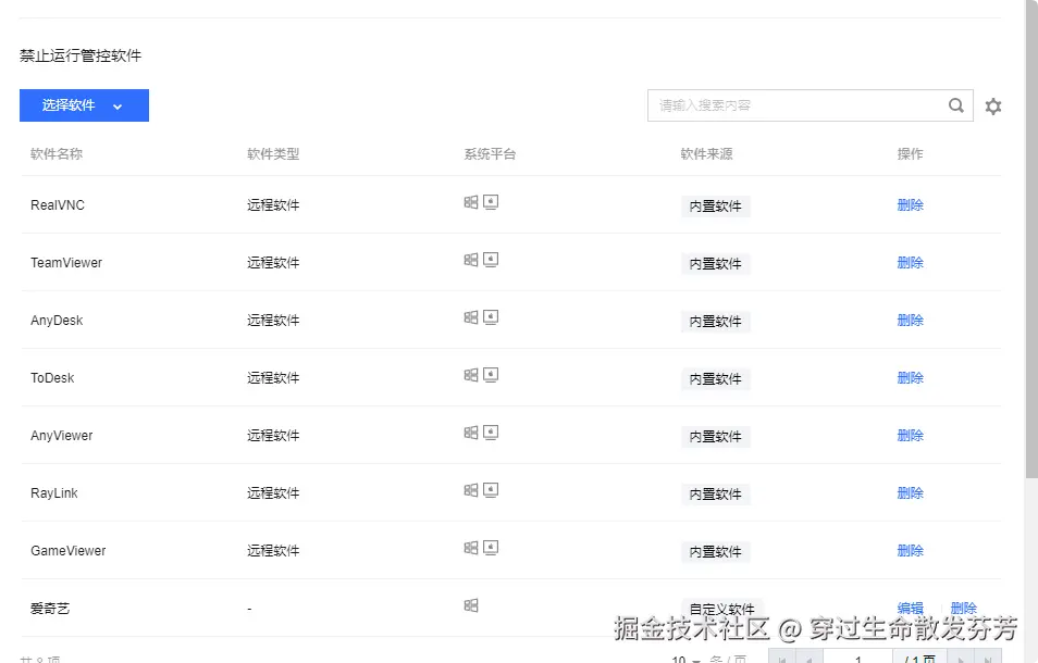 请在此添加图片描述