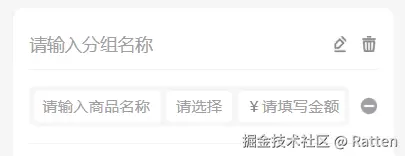 输入图片说明