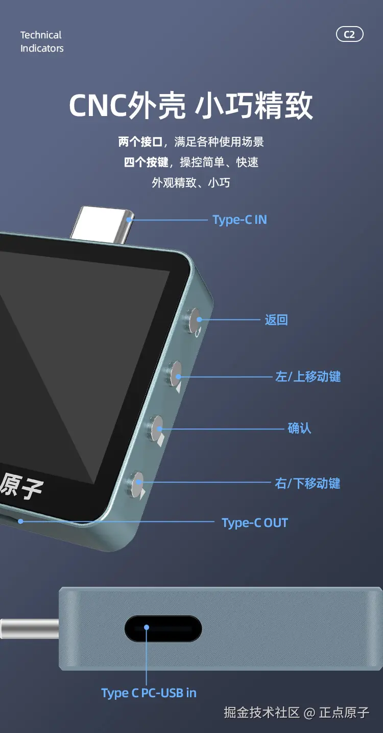 USB测试仪详情2_03.jpg