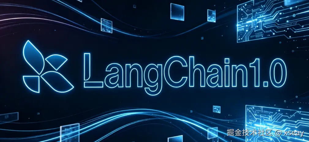 LangChain1.0 第二篇-环境搭建与第一个Agent初体验