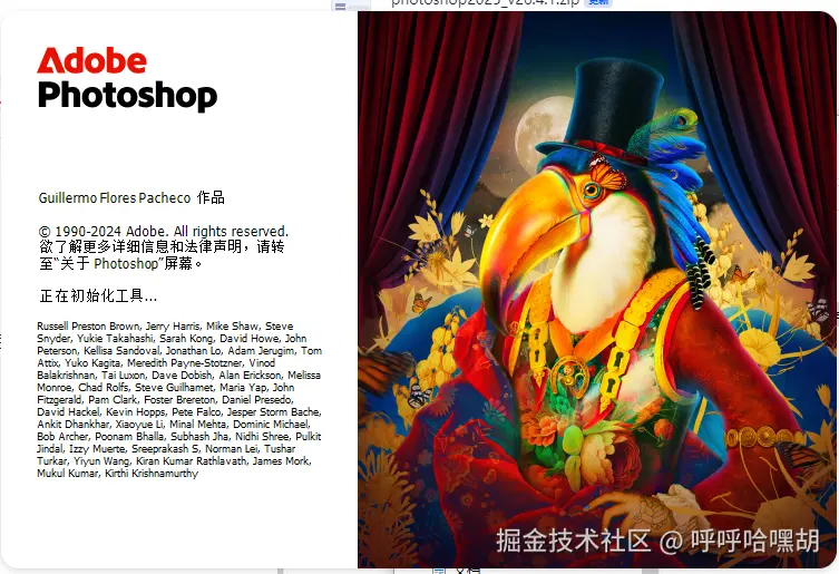 image-20250407200421151