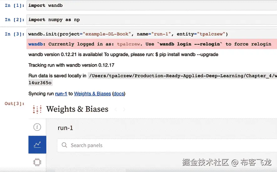 Figure 4.1 – Jupyter 笔记本环境中的 W&B 仪表板