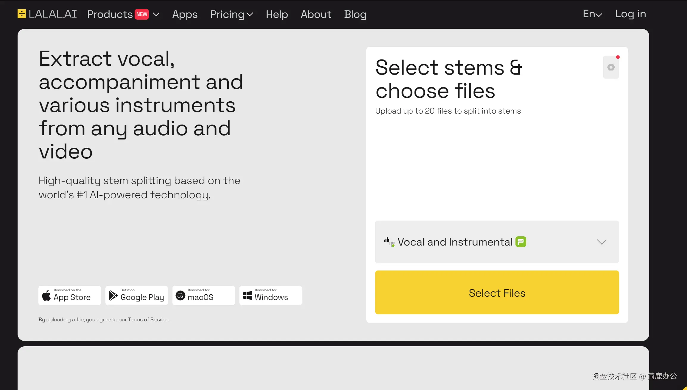 LALAL.AI