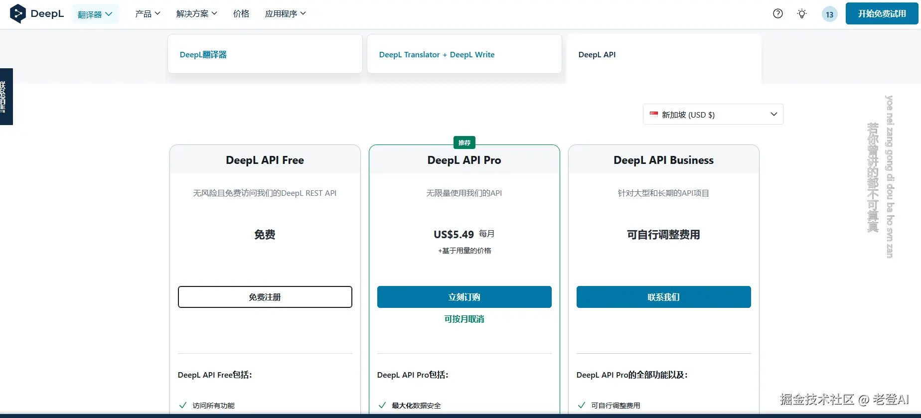 image-20240912161826399