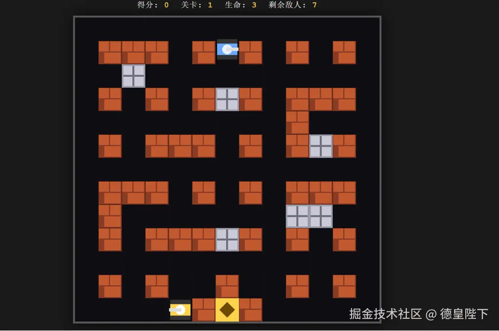 0.1-2 坦克大战实现效果.png