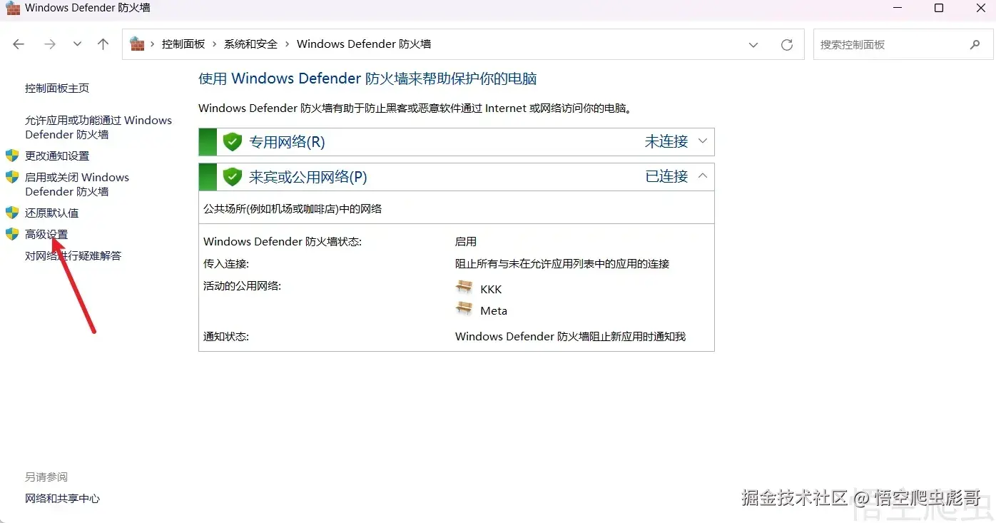 image-20260413125143845