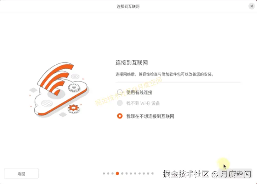 VMware虚拟机安装 Ubuntu 24.04 教程：新手零基础设置步骤 + 系统安装指南