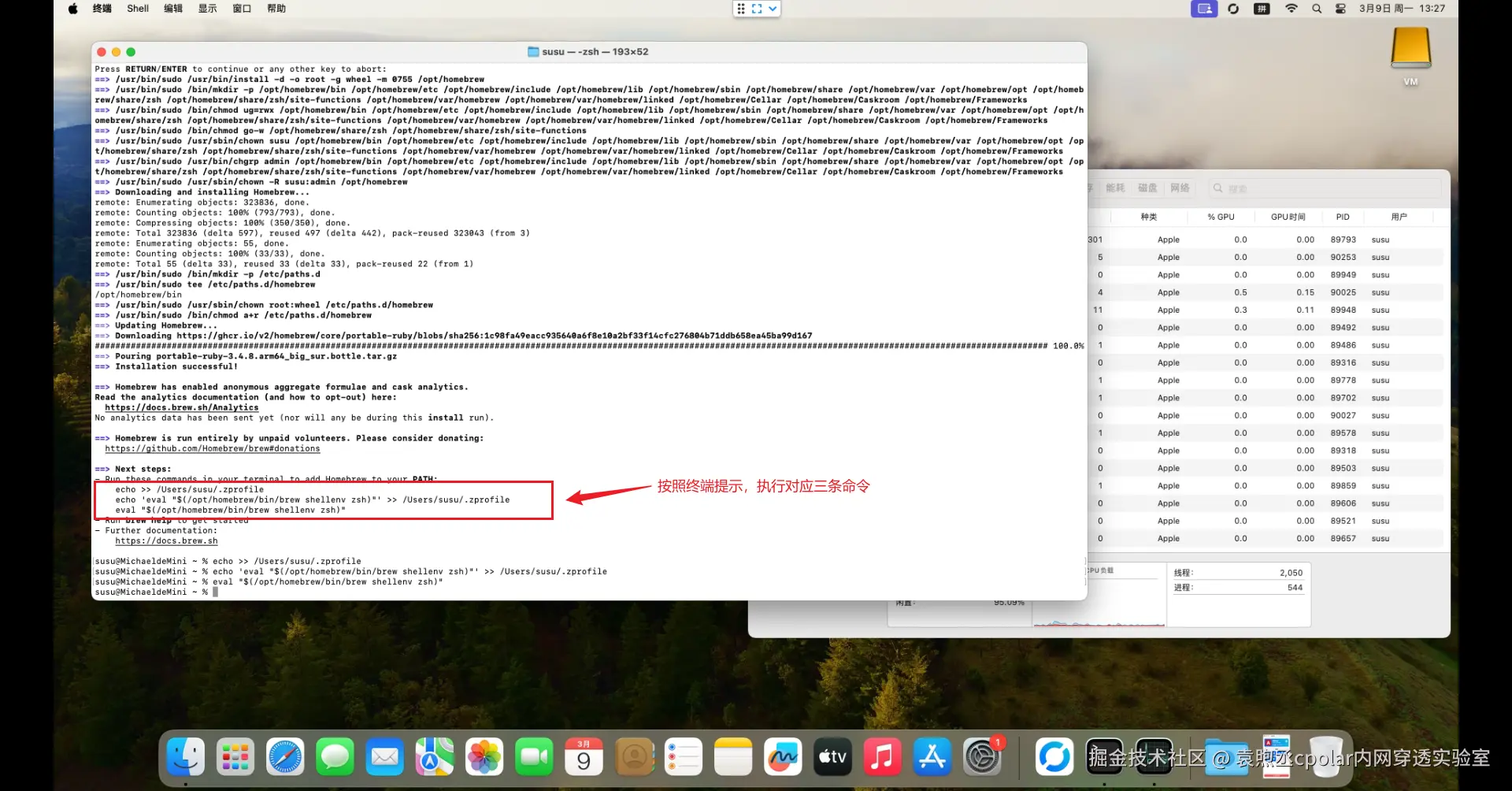 image-20260309132744446