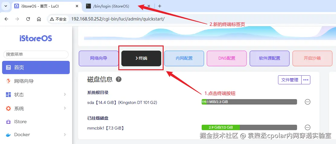 image-20250814093141032