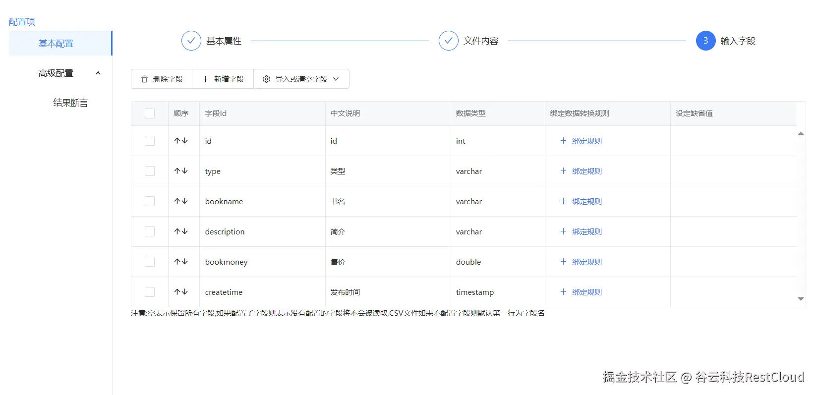 图片 12