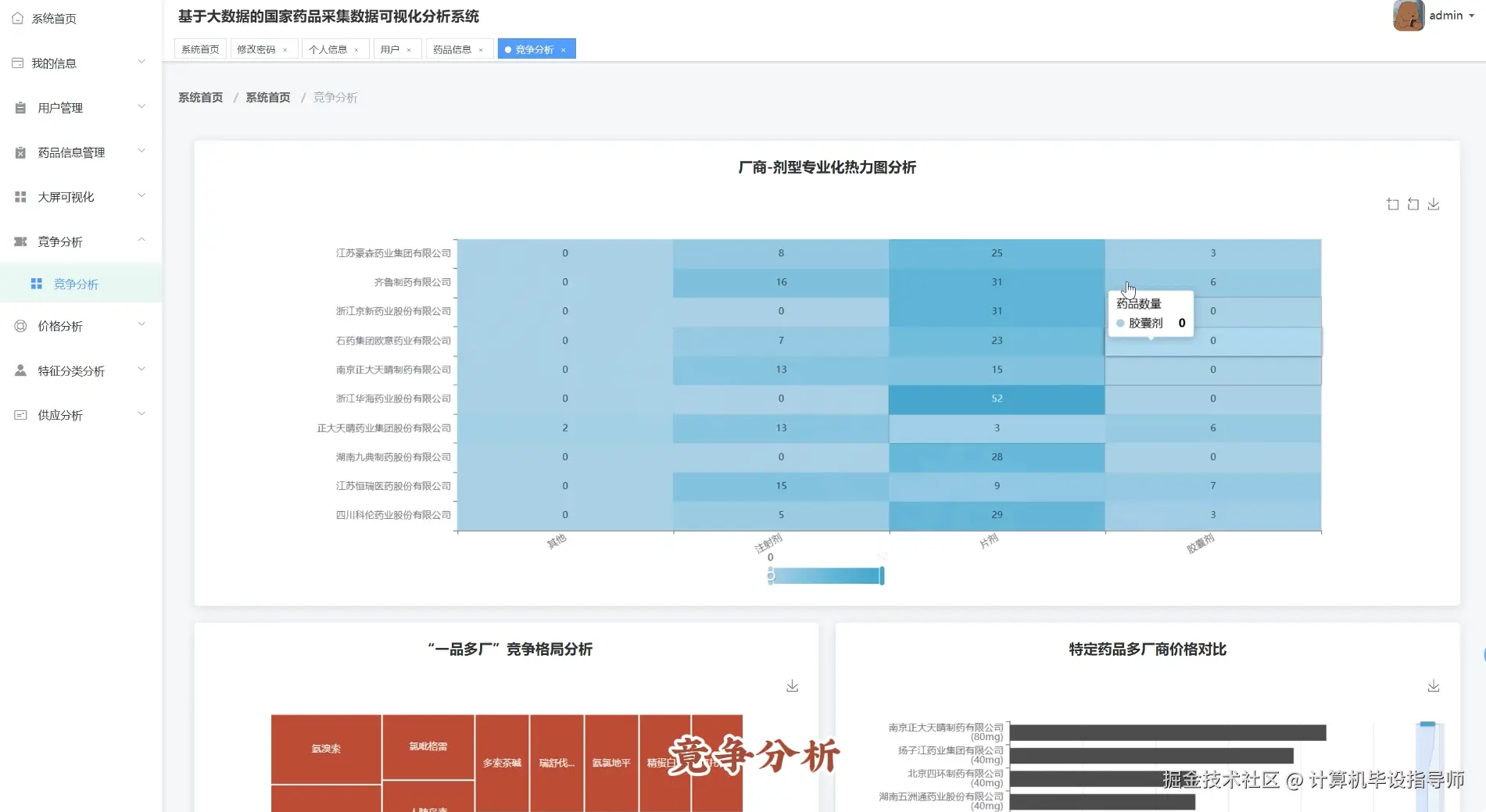 QQ20251010-171504.png