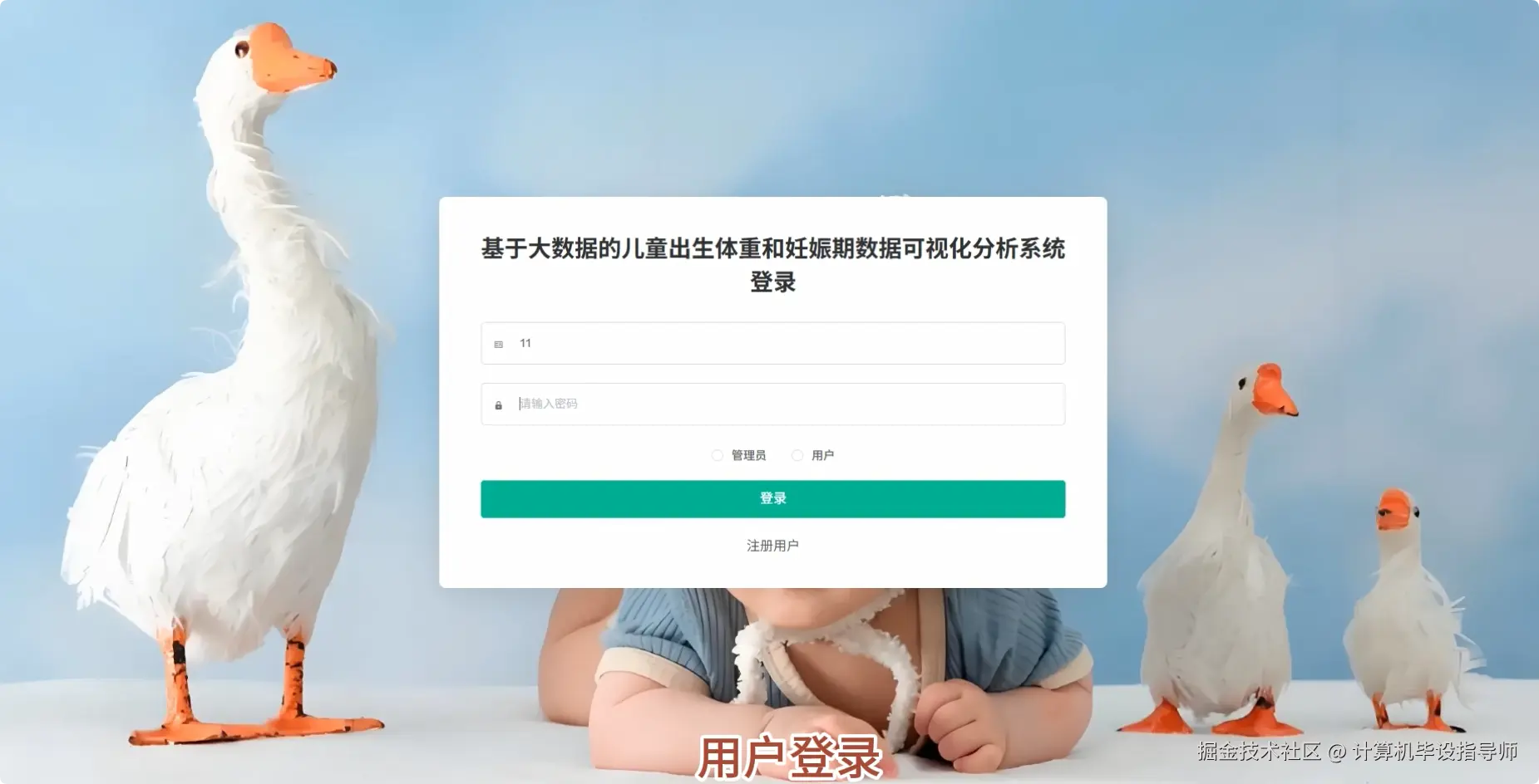 QQ20251013-170116.png