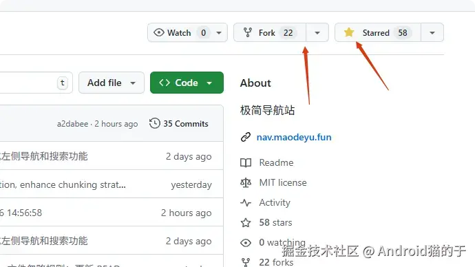 部署步骤截图