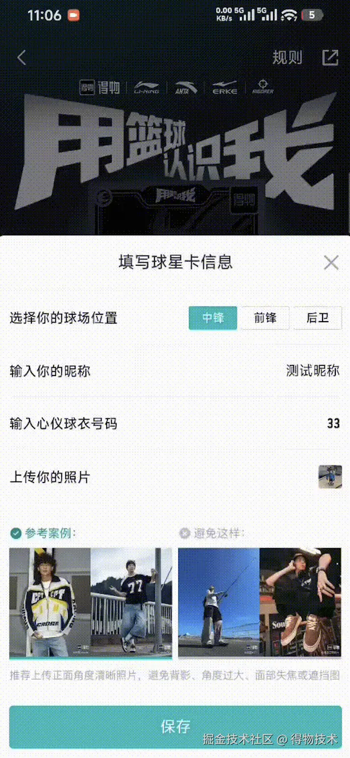 截屏2025-12-26 下午2.54.01.png