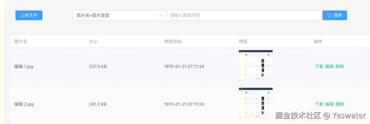 时间显示-回到 1970.png