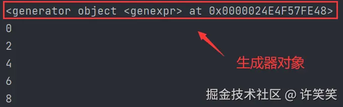 image-20211018112934931