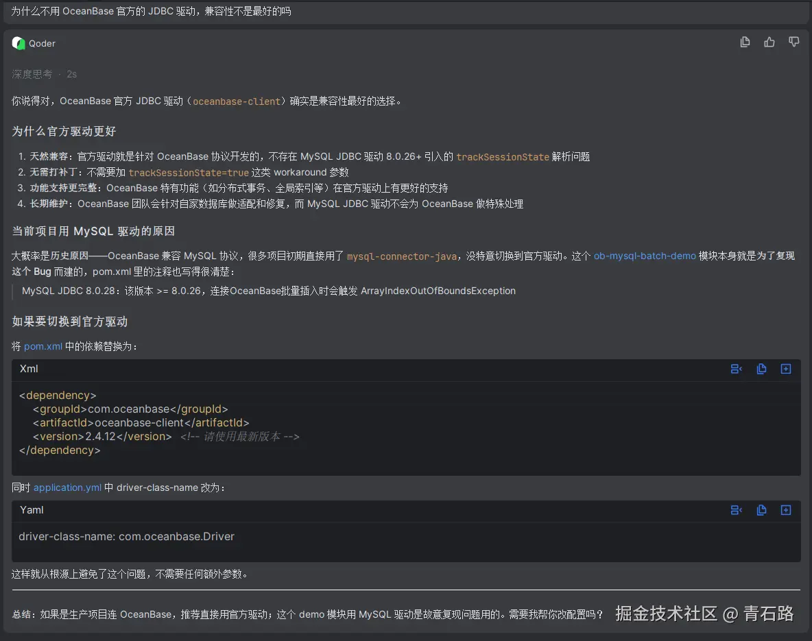 质疑为什么不用OB官方驱动