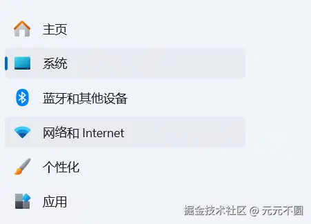 image-20250913202551675