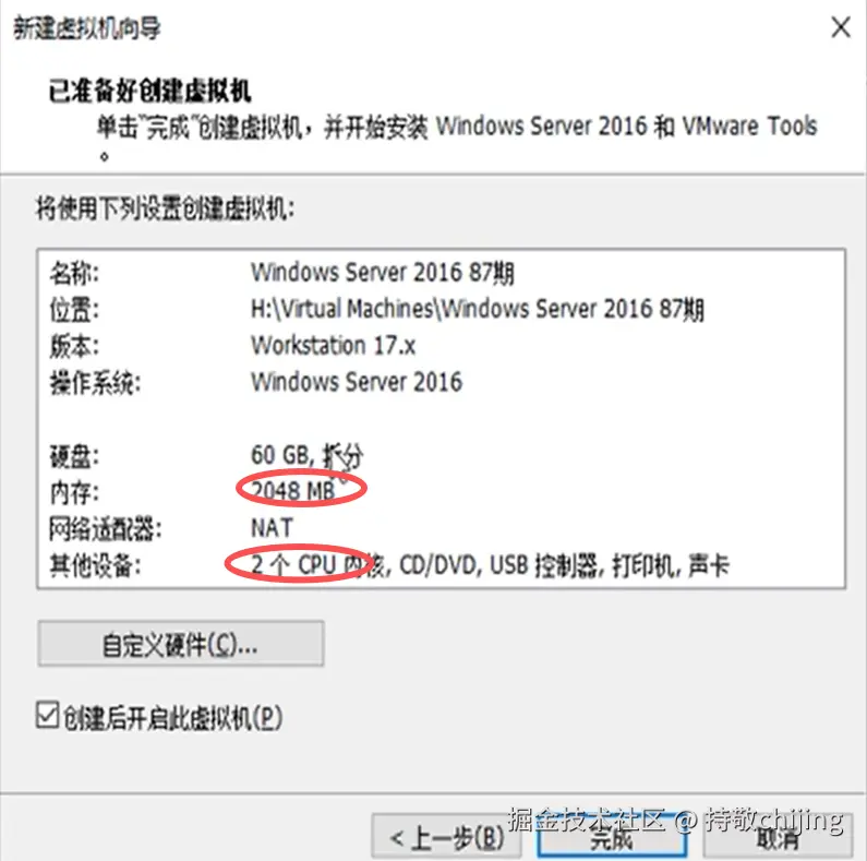 image-20260505204720373.png