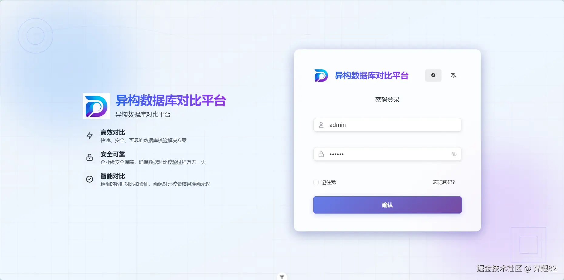 login.png
