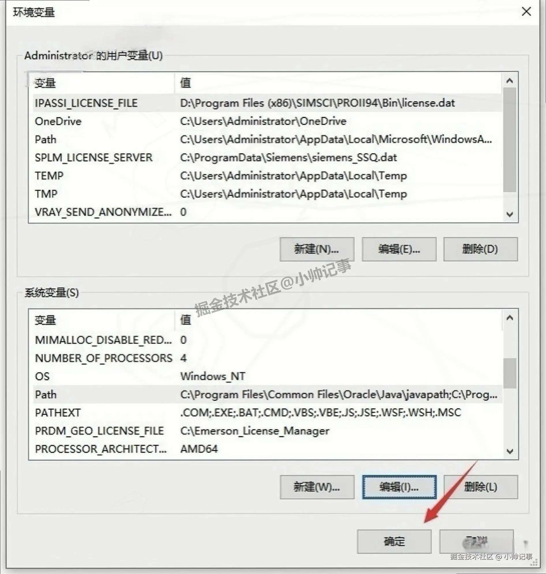 JDK-24.0.1 超详细图文下载安装与环境配置教程
