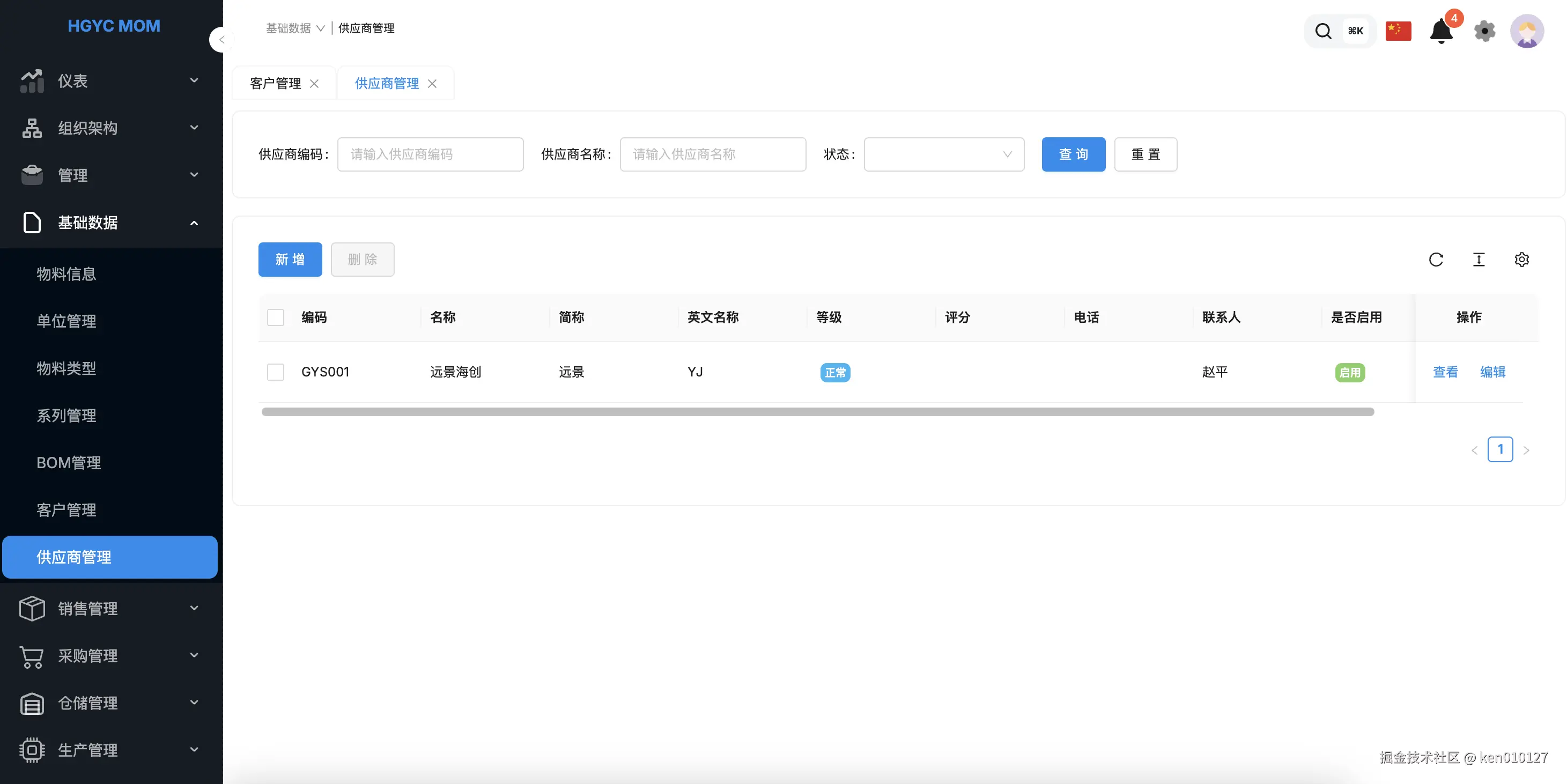 Pasted image 20250918115100.png