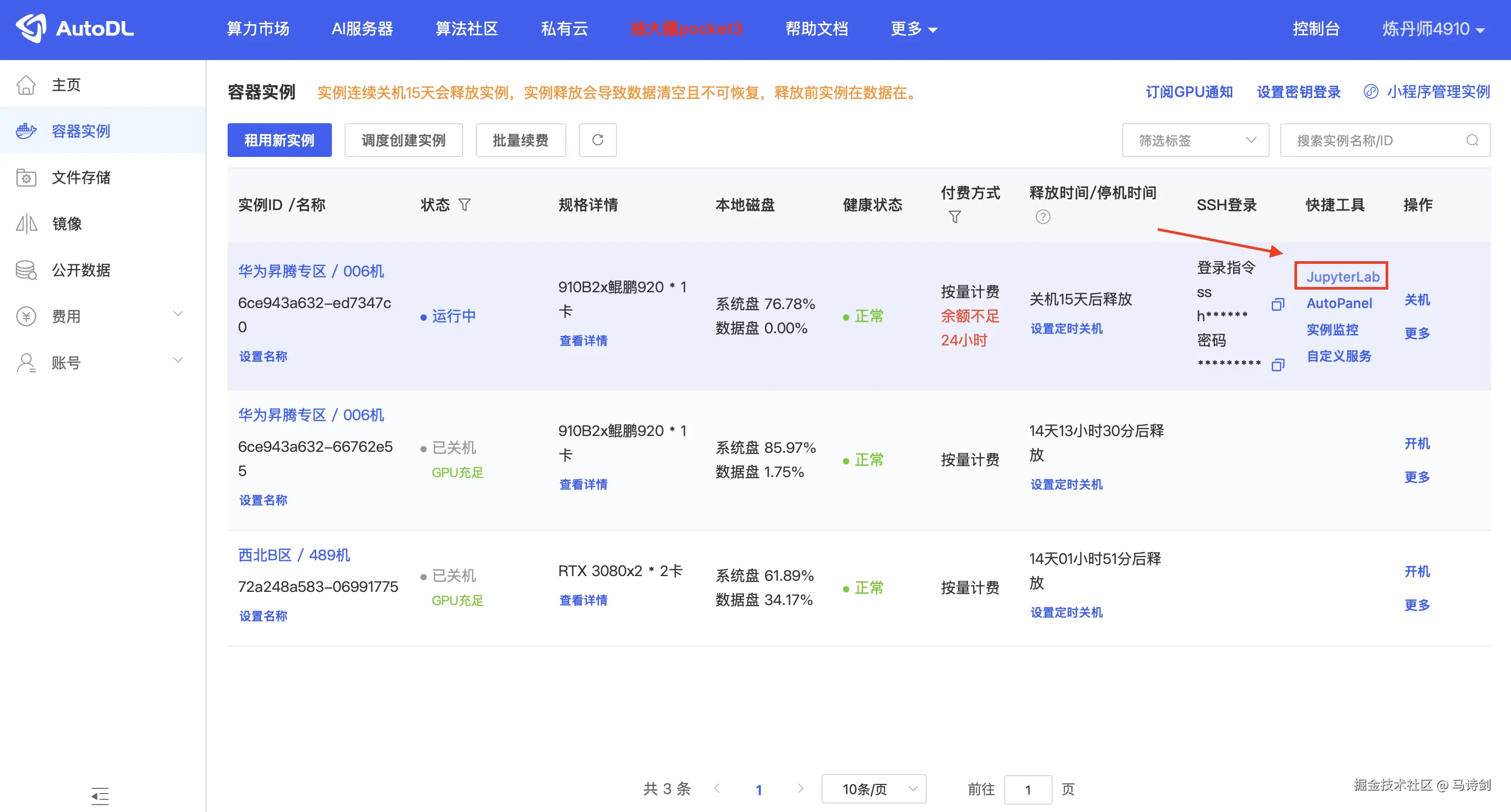launch_jupyterlab_from_dashboard.png