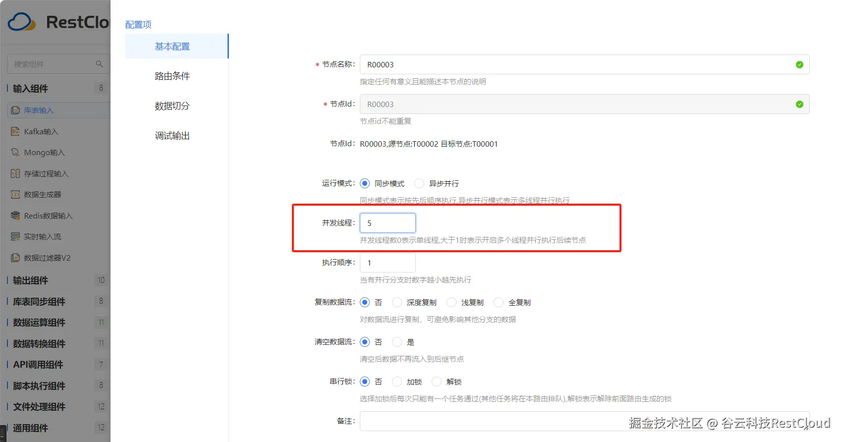 图片 11