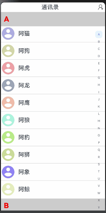 动画.gif