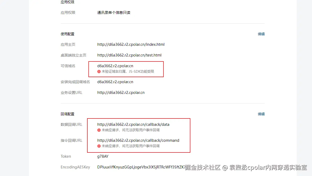 image-20240110111320276