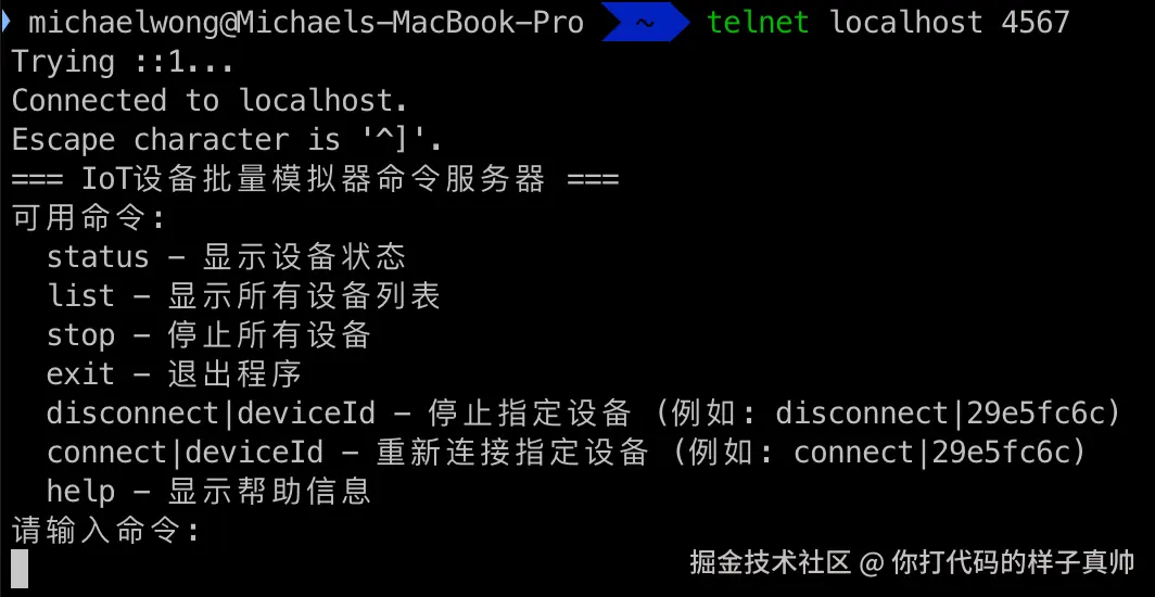 device-control.png