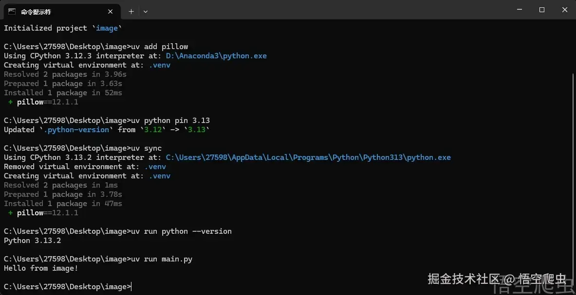 image-20260310053434683