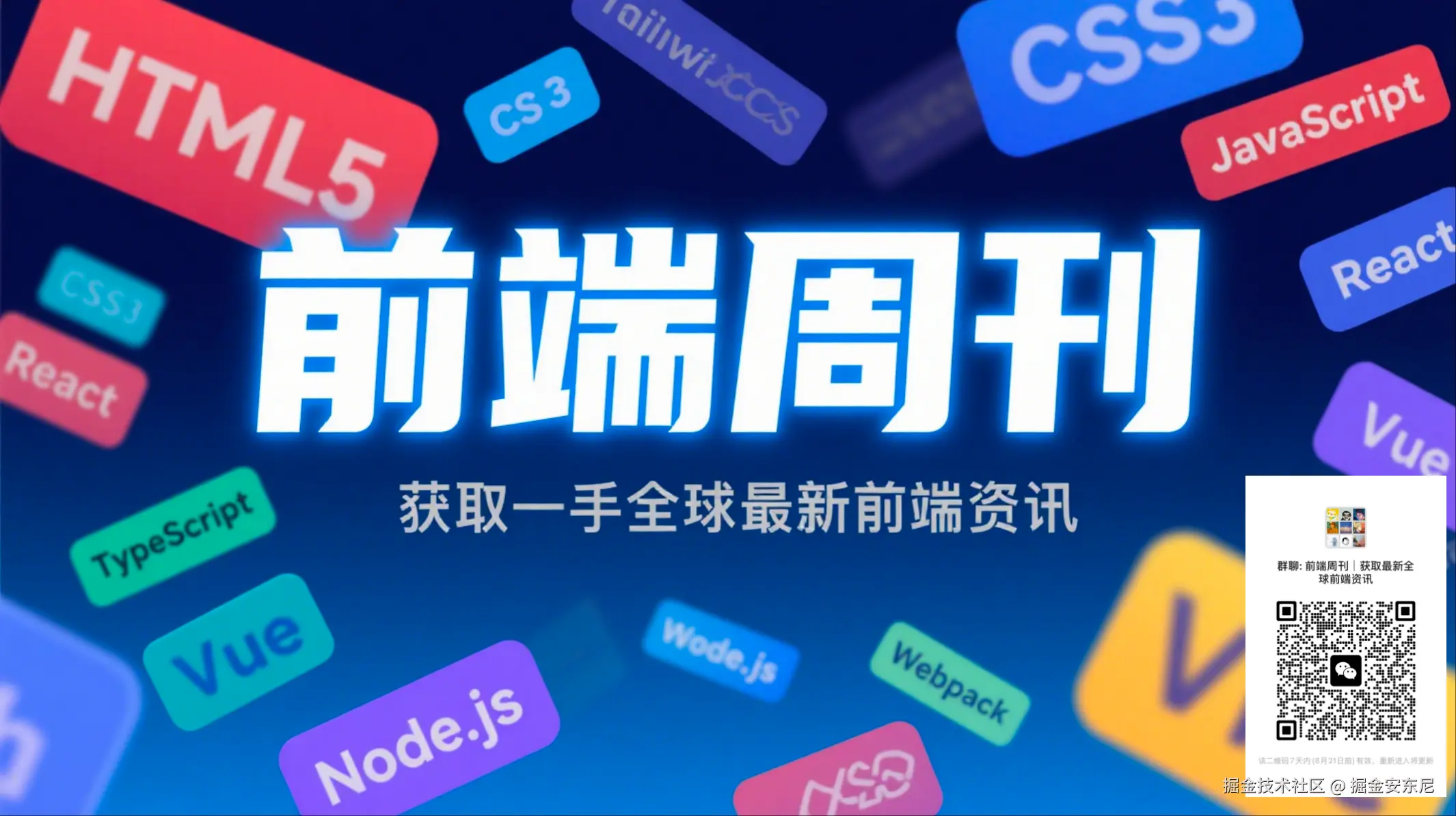 wechat_2025-08-14_170136_711.png