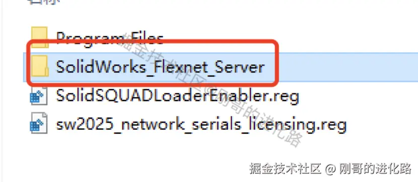 SolidWorks超详细图文下载安装教程SolidWorks 2025小白安装流程（附安装包）
