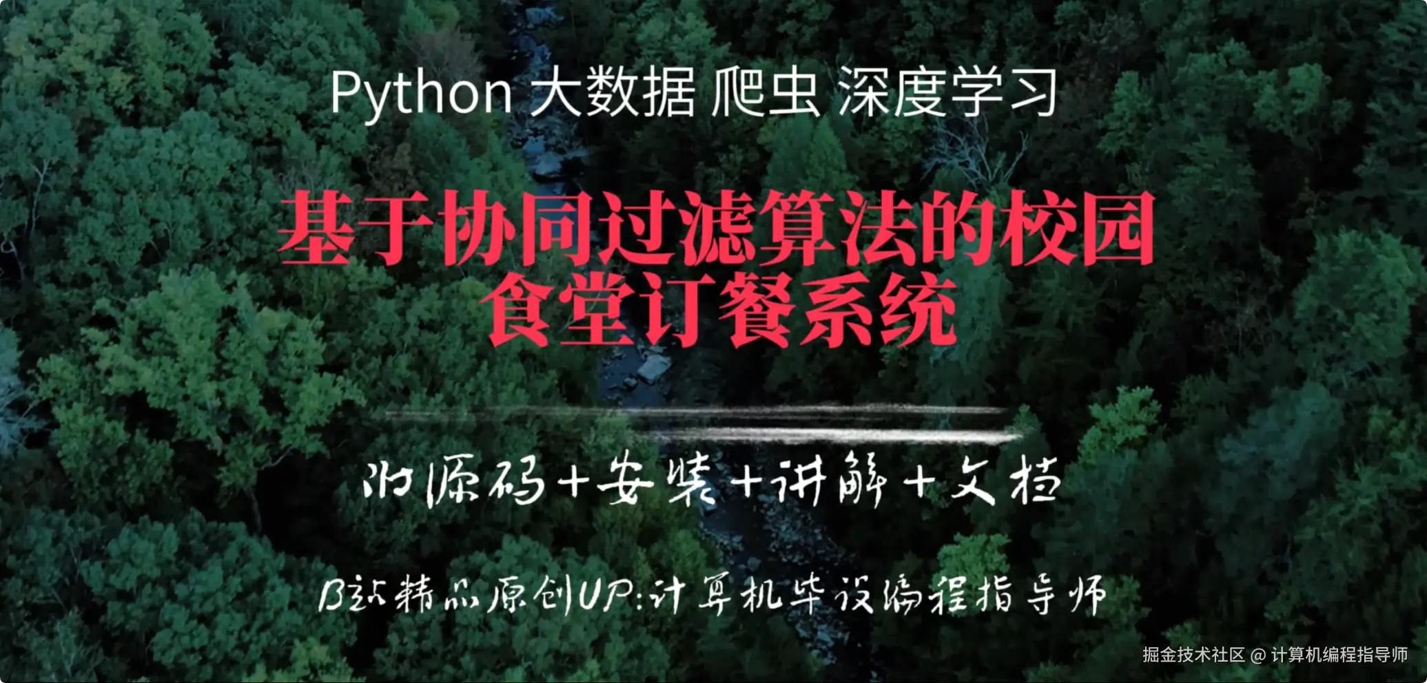 益阳.png