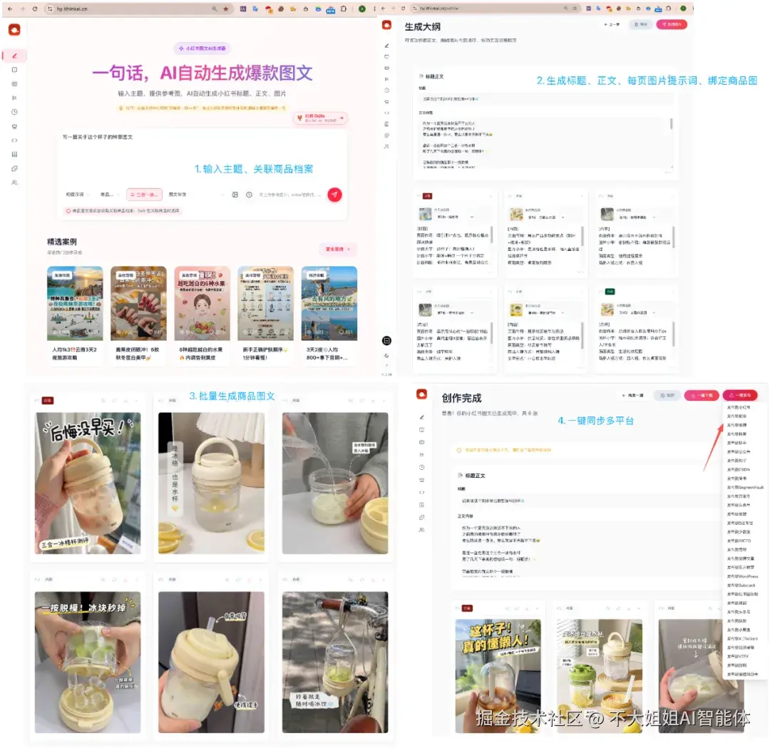 商品模式关联商品档案