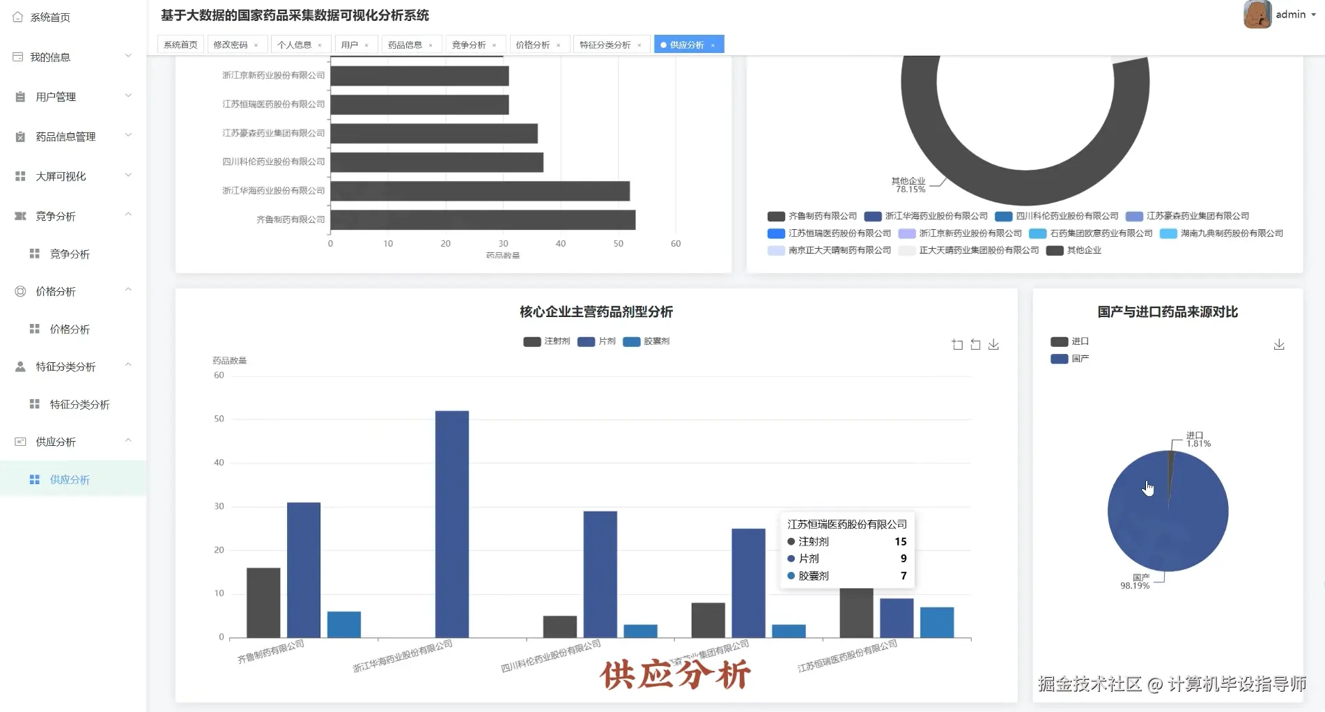 QQ20251010-171628.png