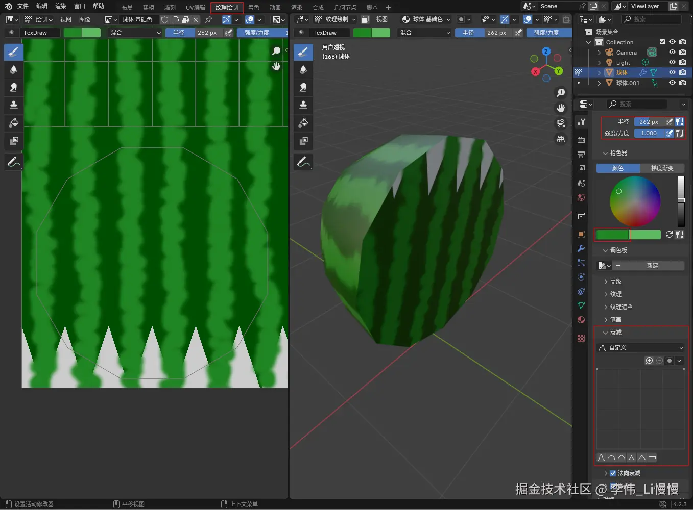 image-20241120234232901