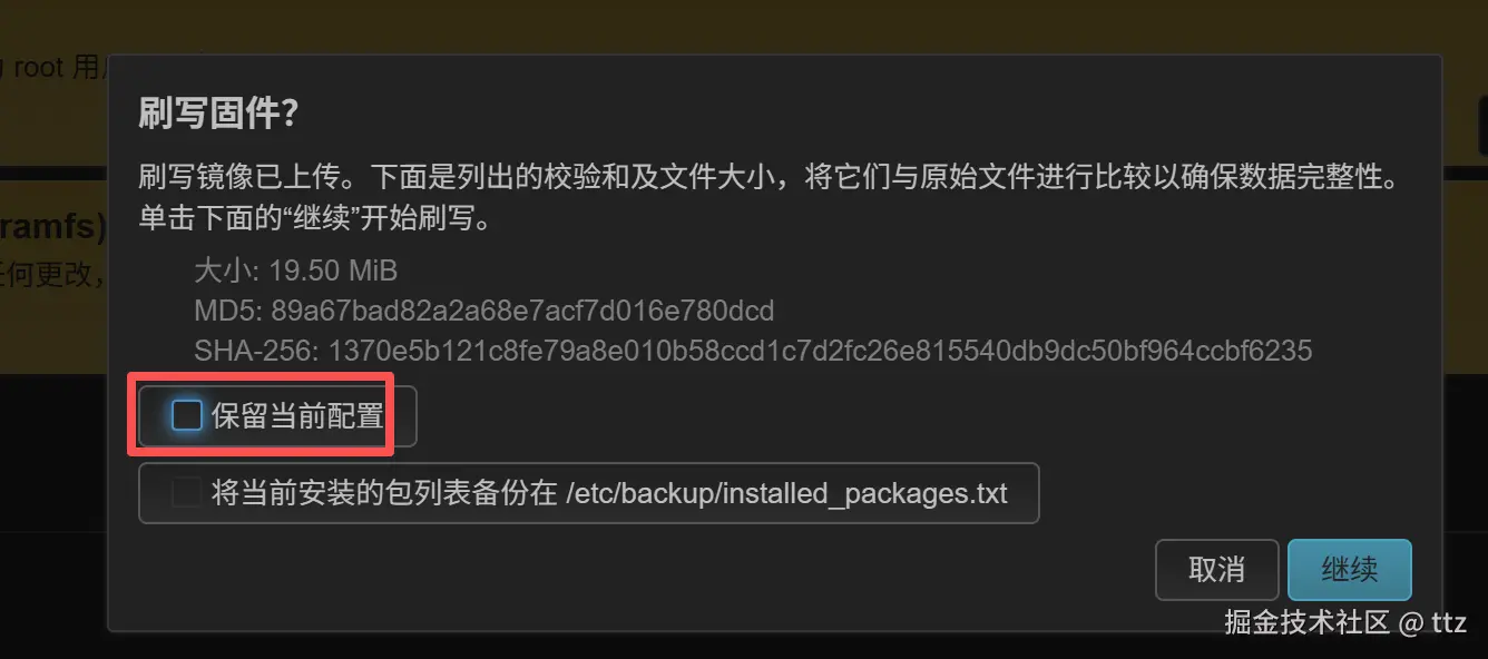 ScreenShot_2025-10-24_224952_750.png