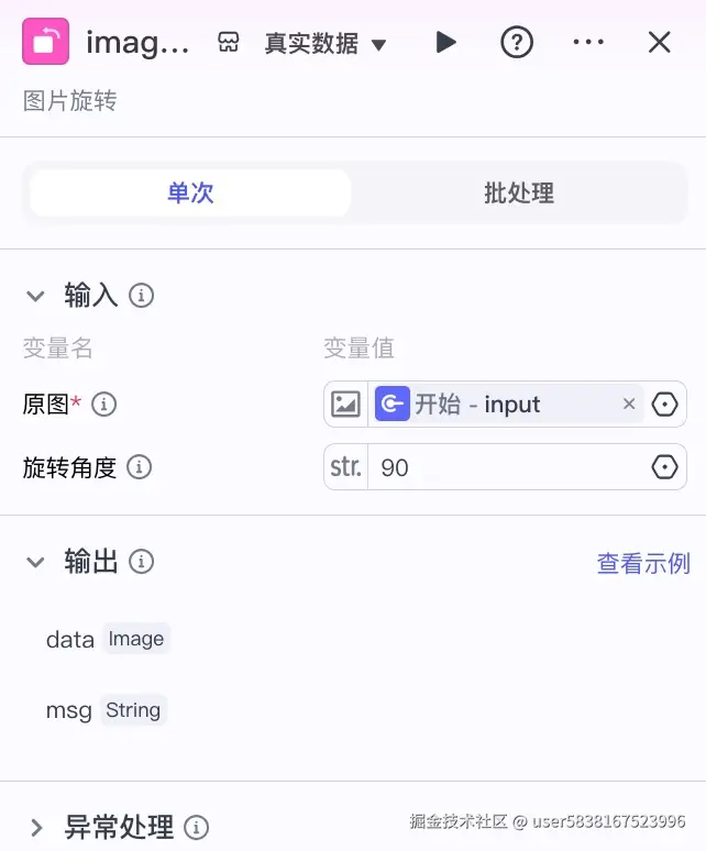 图片描述